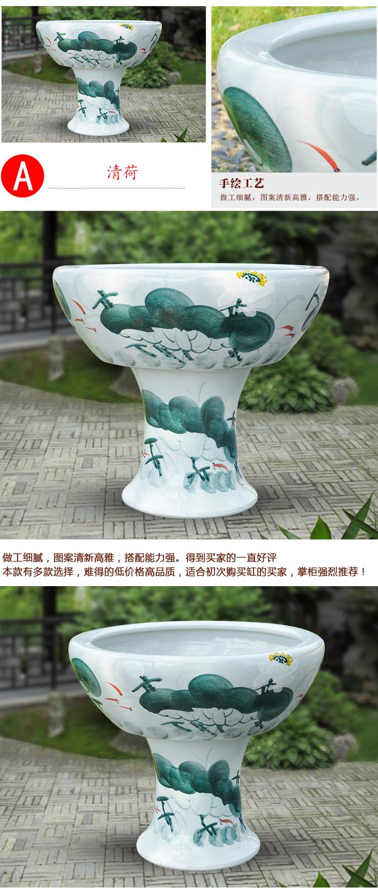 景徳鎮 陶磁器 金魚鉢 - 円筒韻