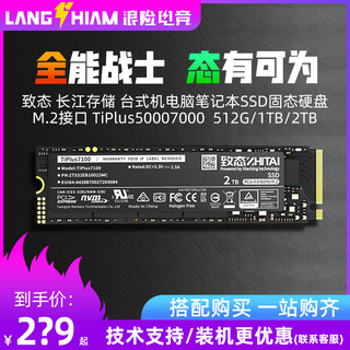 Colorful CN700 1TB PCIe 4.0 NVMe M.2 SSD
