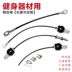 Cross-border fitness equipment wire rope home gym size high pull-down comprehensive training pulley