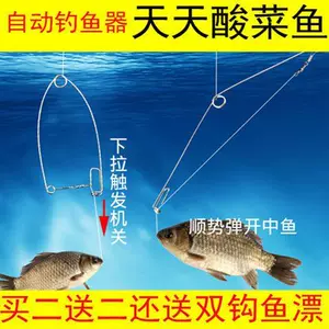 automatic fishing hook device tied fishhook Latest Top Selling  Recommendations, Taobao Singapore, 自动钓鱼钩器绑好鱼钩最新好评热卖推荐- 2024年3月