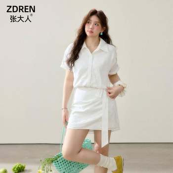 Mr. Zhang's summer large-size women's clothing, fat sister mm slim shirt skirt, Korean temperament design sense white dress