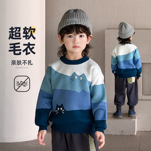 
Boys' Gradient Color Velvet Sweater 2026 Spring and Autumn Baby Cotton Cartoon Sweater Children's Bottoming Shirt 8153