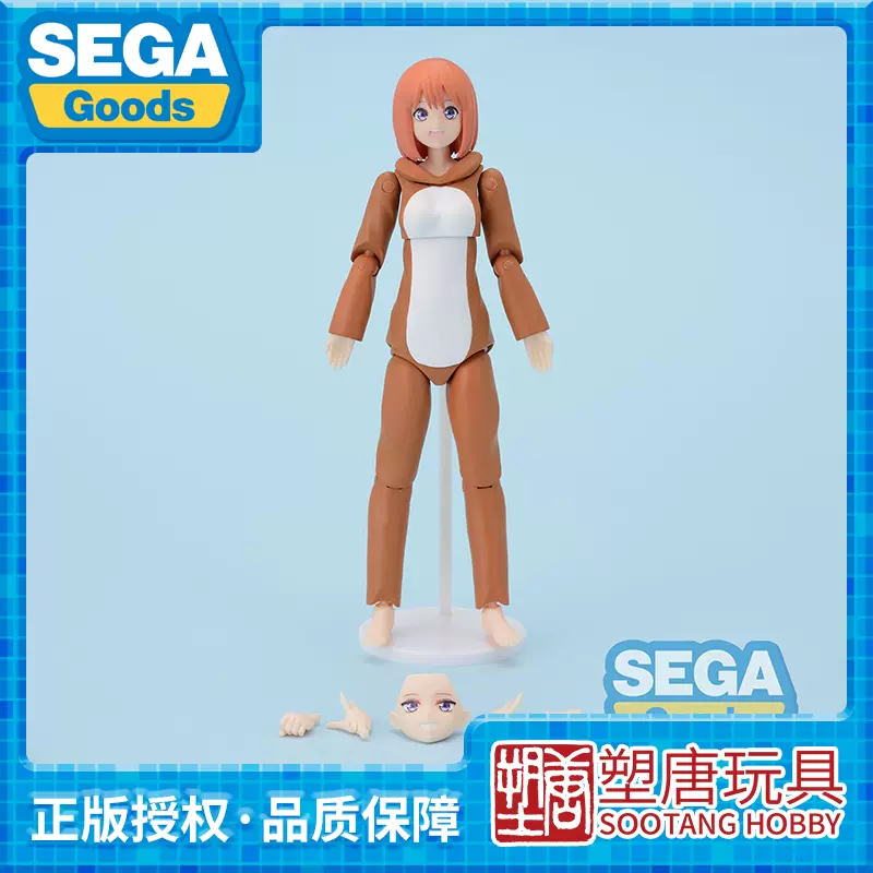 SEGA 可動景品 Movingood系列 五等分的花嫁 中野四葉[現貨]-Taobao