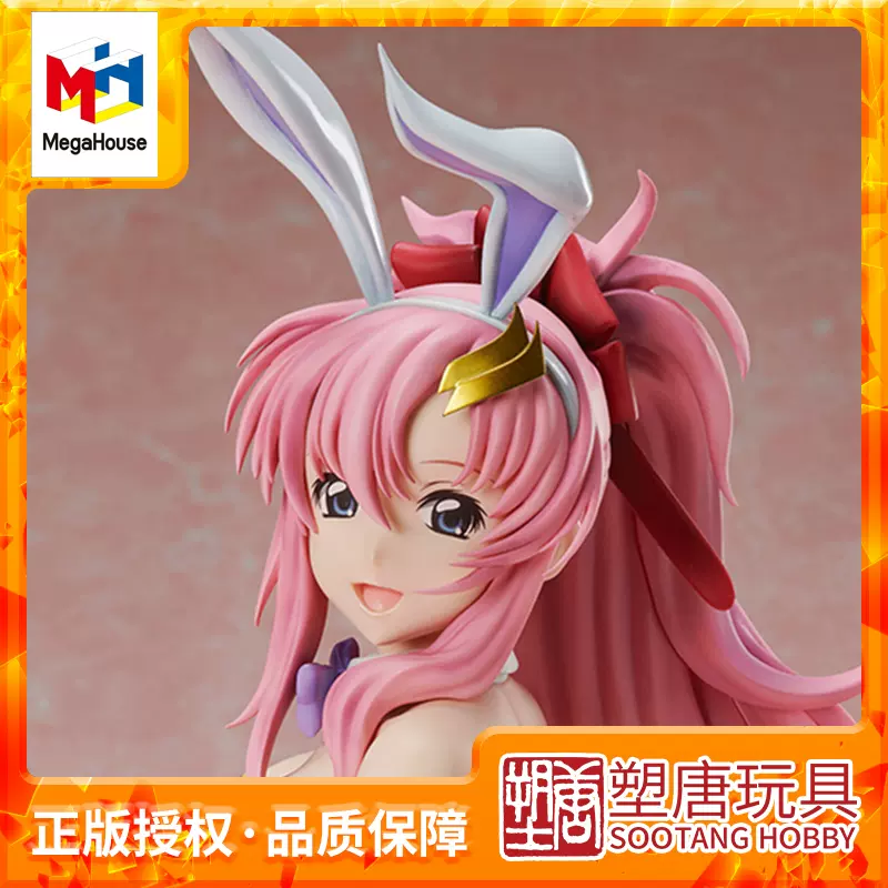 塑唐]MegaHouse FREEing 高达拉克丝克莱因裸足兔女郎[10月预定-Taobao 