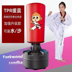 Children's Hanging Boxing Punching Bag, Solid Sandbag for Home Use, Taekwondo Gym, Martial Arts Studio, Professional Fighting
