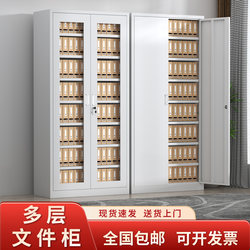 Thickened File Cabinet, Office Metal Cabinet, Financial Document Cabinet, Archive Cabinet, Information Cabinet, Steel Storage Cabinet with Lock