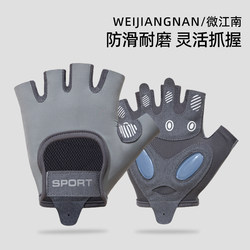 Sports Gloves for Men and Women Fitness Cycling Road Bike Mountain Bike Motorcycle Half-Finger Shock Absorption Anti-Callousing Summer