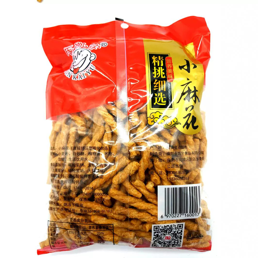 金凯宇小麻花3袋美味拧绳甜辣海苔麻花怀旧零食传统点心休闲小吃