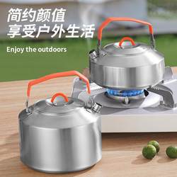 304 stainless steel outdoor kettle coffee pot portable camping cooking equipment tea kettle camping kettle