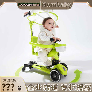 
Cool Little Green Bike Children's Scooter Two-in-One Can Be Sitable or Riding toddlers 1-3 Years Old 6 Years Old Baby Scooter Children