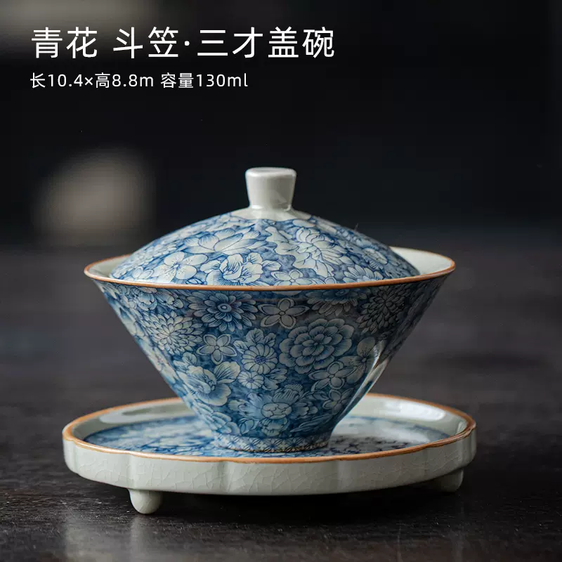 陶泥 青花陶磁蓋碗 愛蓮茶杯 壺承 茶碗 煎茶器 未使用品 陶泥 青花陶磁蓋碗 愛蓮茶杯 壺承 茶碗 煎茶器 未使用品