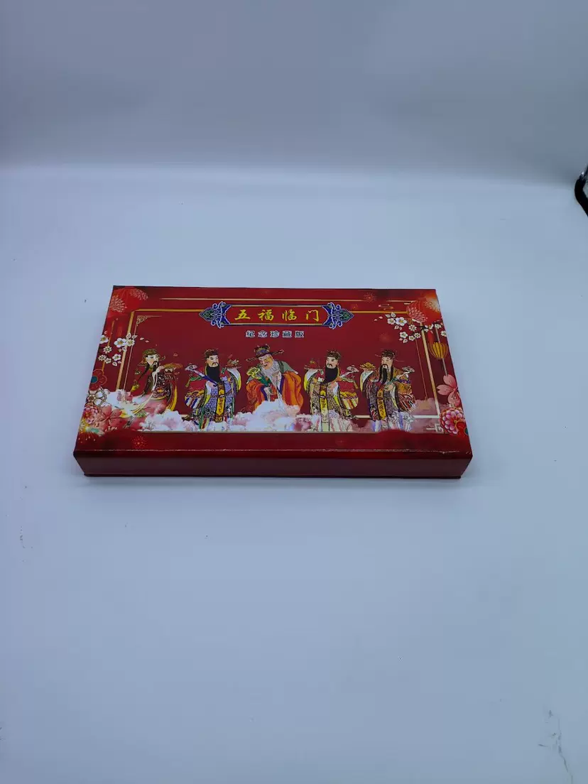 金條 風水縁起物 金貨 清国五帝【福祿寿喜財】銘 開運金元寶 福禄寿金条-福禄寿金条促销价格、福禄寿金条品牌- 淘宝