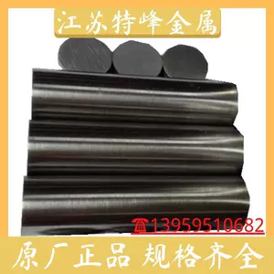s50c钢材- Top 100件s50c钢材- 2024年4月更新- Taobao