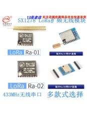 Модуль RF модуль/RFID sx1278 lora扩频无线模块/433mhz无线串口/spi接口ra-01/ra-02