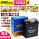 Chaowei battery 12v9ah7A maintenance-free power pedal curved beam dry battery 125 motorcycle battery universal