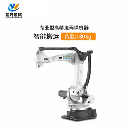 Songwan Fully Automatic Pallet Machine Handling Robot Pallet Industrial Machinery Toilet Paper Box Automatic Handling Carton Pallet