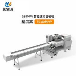 Fully Automatic Heat Shrink Packaging Machine, Multi-Functional Outer Packaging Heat Shrink Machine, Film Sealing Machine, Pillow-Type Tableware Film Sealing and Cutting Machine