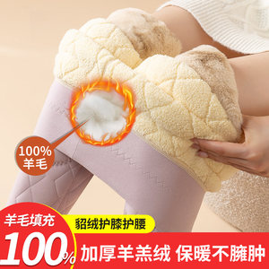 Wool warm pants for women wearing autumn and winter plus velvet thickened German velvet knee pad base autumn pants lamb velvet large size cotton pants