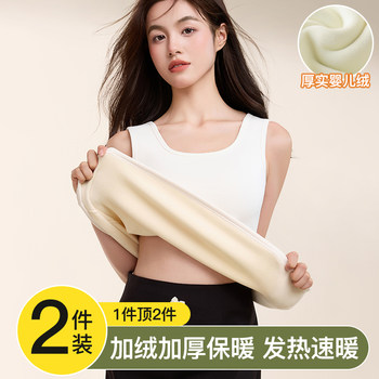 Pure cotton warm suspender vest for women with velvet thickened inner wear