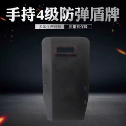 Bulletproof Shield Level 4, Handheld Steel Riot Shield, Real Bullet Protection Steel Plate, Security Equipment