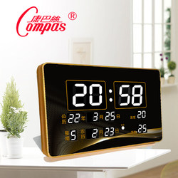 Kangbas Satellite Perpetual Calendar, Dual-Use as Desk or Wall Clock, New Model with Wifi, Luminous, Silent Digital Clock for Living Room and Home Use
