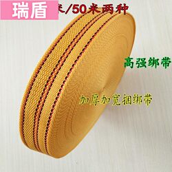 Thickened Flat Rope, Wear-Resistant, for Home Use, Climbing, Outdoor, Securing Air Conditioner Units, Safety Rope for High-Altitude Work, Lifting Rope