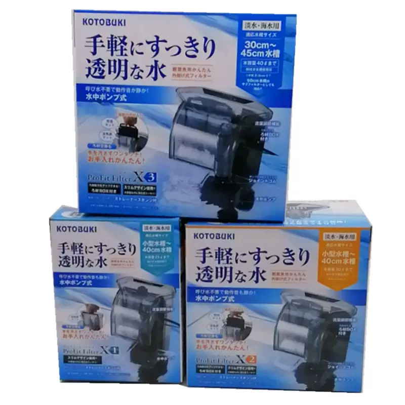 日本kotobuki小型鱼缸外置超静音过滤器瀑布外挂循环瀑布吸便