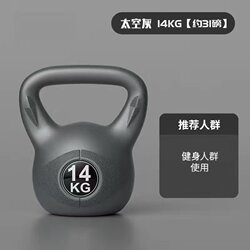 Kettlebells for Fitness, Kettlebells for Weight Loss, Daily Butt Lift, Hip Strengthening, Dumbbell Fitness Equipment, Butt Lift, Men's Kettlebells, Women's Kettlebells