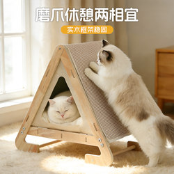 Multifunctional Vertical Triangular Cat Scratching Board and Cat House Integrated A-Type Tent, Wear-Resistant and Non-Shedding, Pet Cat Claw Sharpening Toy