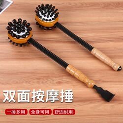 Handheld Back Massager, Percussion Massage Hammer, Health Meridian Hammer, Massage Stick, Tapping Neck, Shoulder, and Back Hammer