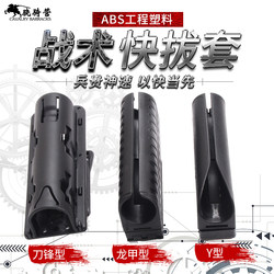 360-Degree Rotating Quick-Draw Holster Tactical Baton Holster Retractable Baton Quick-Draw Baton Holster Mechanical Baton Three-Section Baton Holster