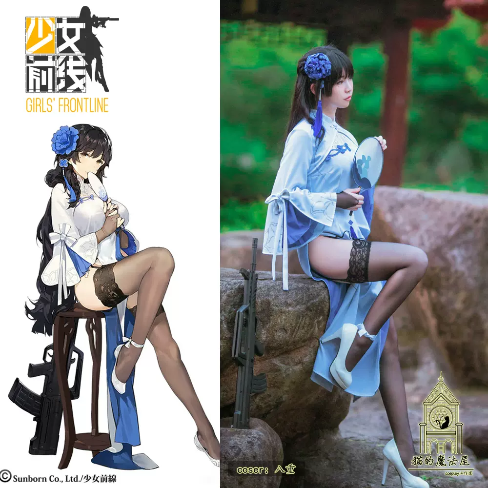 閃耀暖暖莉莉斯夜來香之吻COSPLAY服裝定製