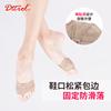 Diqueer net surface two holes belly dance half-foot practice shoes soft-soled ballet modern rhythmic gymnastics foot protector