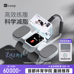 Keep Abdominal Wheel Automatic Rebound Home Fitness Equipment Abdominal Muscle Trainer Exercise Weight Loss Abdominal Wheel for Men and Women