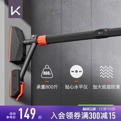 【New Product】Keep Pull-Up Bar for Home Indoor Use, Children's Single Bar Stretching, Home Fitness Equipment