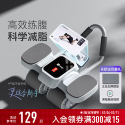 Keep Abdominal Wheel Automatic Rebound Home Fitness Equipment Abdominal Muscle Trainer Magic Device Exercise Weight Loss Abdominal Roller for Men