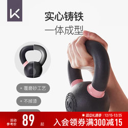 Keep Classic Kettlebell Coated Sand Professional Cast Iron Home Fitness Equipment Kettle Dumbbell for Muscle Building Men and Women 4-12kg