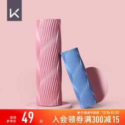 Keep Foam Roller Massage Stick for Slimming Legs, Muscle Relaxation, Fitness, Yoga Roller, Solid Massage Stick