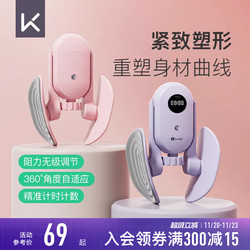 Pelvic Floor Muscle Trainer and Repair Device for Home Use, Leg Slimming Tool, Postpartum Recovery, Pelvic Bone Tightening, Inner Thigh Tightening for Women