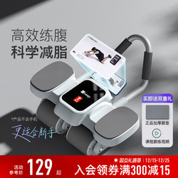 Keep Abdominal Wheel Automatic Rebound Home Fitness Equipment Abdominal Muscle Trainer Magic Device Exercise Weight Loss Abdominal Roller for Men