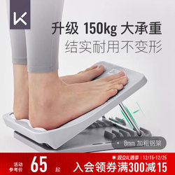 Keep Stretching Board Inclined Pedal Stretching Tool Calf Stretching Home Fitness Pedal Standing Stretching Board Extender