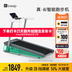 [New Product Launch] Keep Treadmill Runner1 Pro/Home-Use Foldable Adjustable Slope Shock-Absorbing Walking Machine