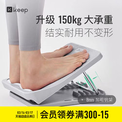 Keep Stretching Board Inclined Pedal Stretching Tool Calf Stretching Home Fitness Pedal Standing Stretching Board Extender
