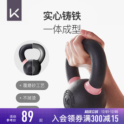 Keep Classic Kettlebell Coated Sand Professional Cast Iron Home Fitness Equipment Kettle Dumbbell for Muscle Building Men and Women 4-12kg