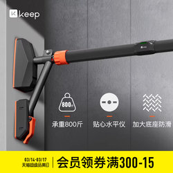 Keep Pull-Up Bar for Home Indoor Use, Children's Single Bar Stretching, No-Drill Home Fitness Equipment