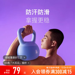 Keep Soft Kettlebell for Men's Fitness, Home Use, Hip Lift Exercise Tool, Dumbbell for Shaping, Squatting, Kettle Lifting Equipment for Home Use