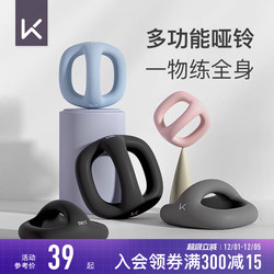 Keep Dumbbells for Women's Fitness at Home, Men's Strength Training Equipment, Multifunctional Dumbbells, Push-Ups, Dumbbells for Men and Women