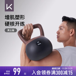 Keep Soft Kettlebell for Men's Fitness, Home Use, Hip Lift Exercise Tool, Dumbbell for Shaping, Squatting, Kettle Lifting Equipment for Home Use