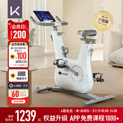 Keep Spinning Bike C2Lite/Home Fitness Equipment Silent Indoor Exercise Weight Loss Bicycle Fitness Equipment