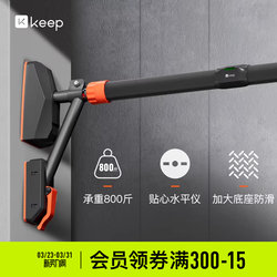 Keep Pull-Up Bar for Home Indoor Use, Children's Single Bar Stretching, No-Drill Home Fitness Equipment